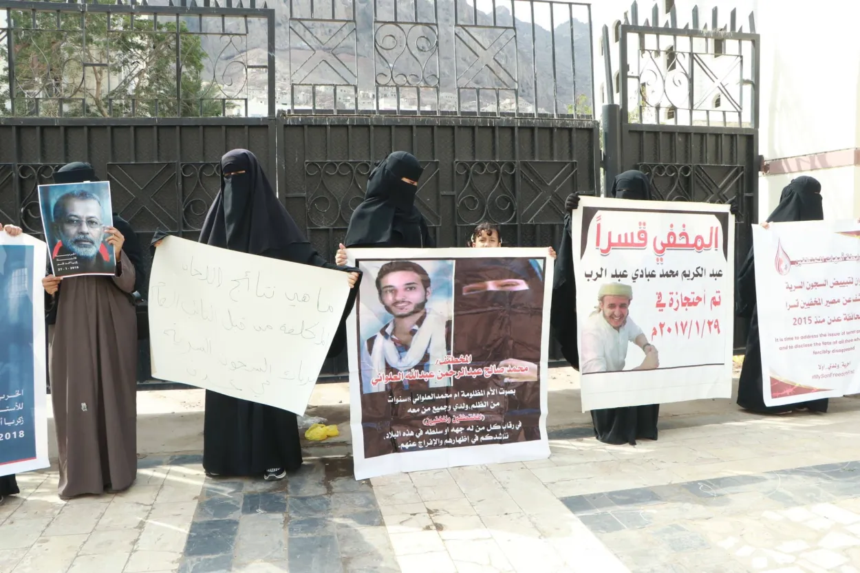في وقفة احتجاجية بعدن.. أمهات المختطفين: كشف مصير المخفيين مقدمٌ على إجراءات إغلاق السجون
