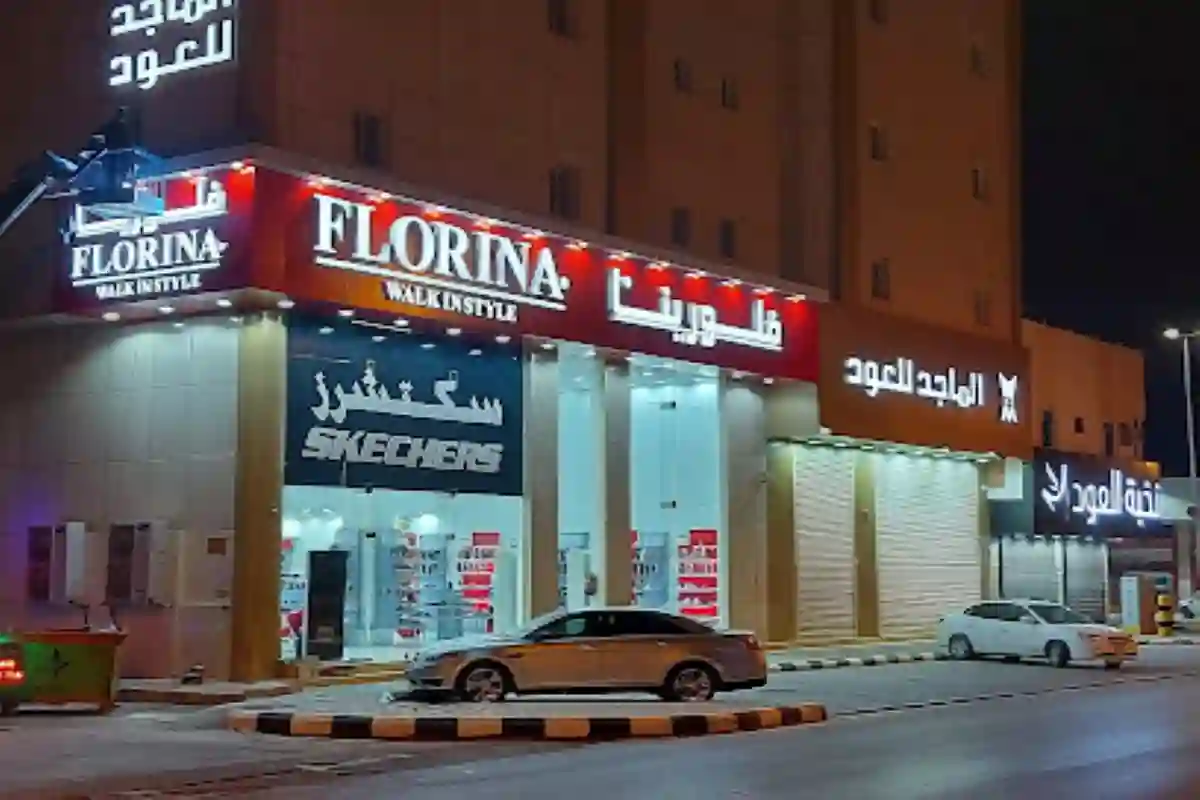 تخفيضات حتى 60%.. فلورينا السعودية توفر عروض هائلة على المنتجات الفاخرة 