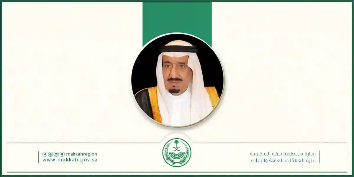 بأمر ملكي.. عفو شامل عن هذه الفئات من السجناء بمناسبة رمضان 1446