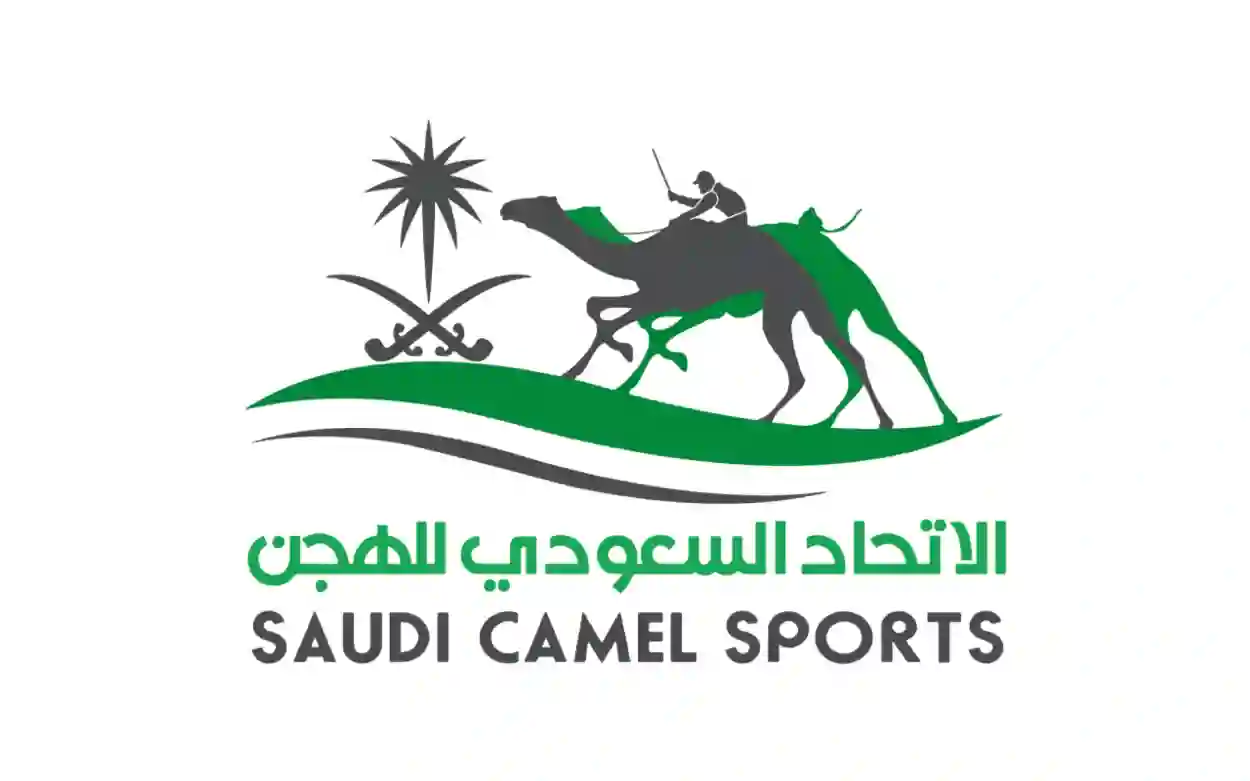 الاتحاد السعودي للهجن
