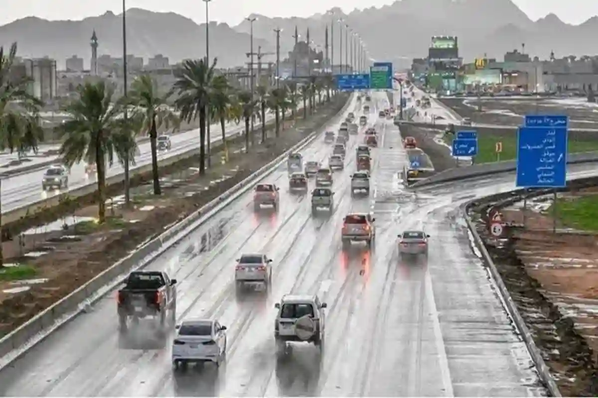 امطار على بعض مناطق المملكة