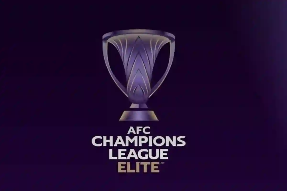 دوري أبطال آسيا للنخبة