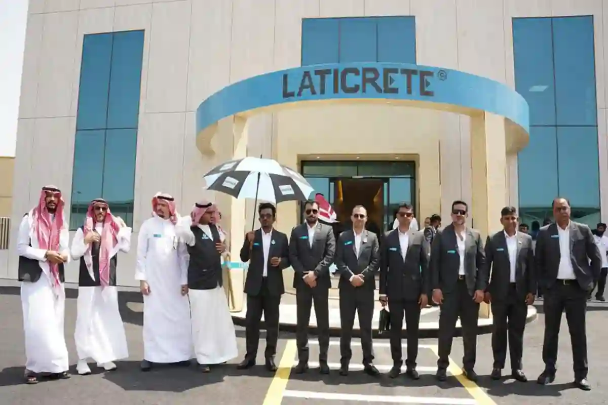 لاتكريت
