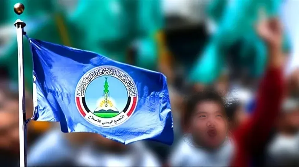 الإصلاح اليمني: قوى مأزومة ومتضرّرة من عودة الدولة تعاود توظيف ملف الإرهاب 