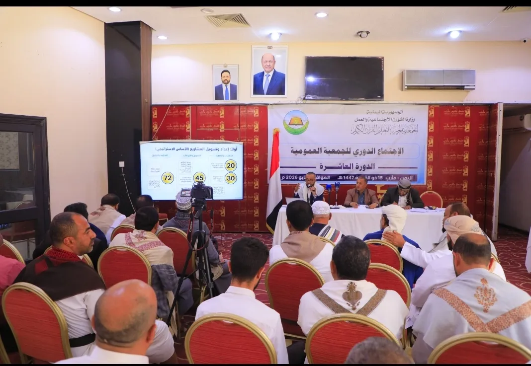 الجمعية الخيرية لتعليم القرآن الكريم تنتخب قيادة جديدة وتقر تقاريرها السنوية