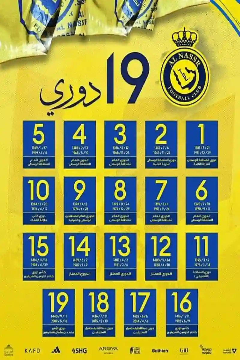 خالد النجيمي