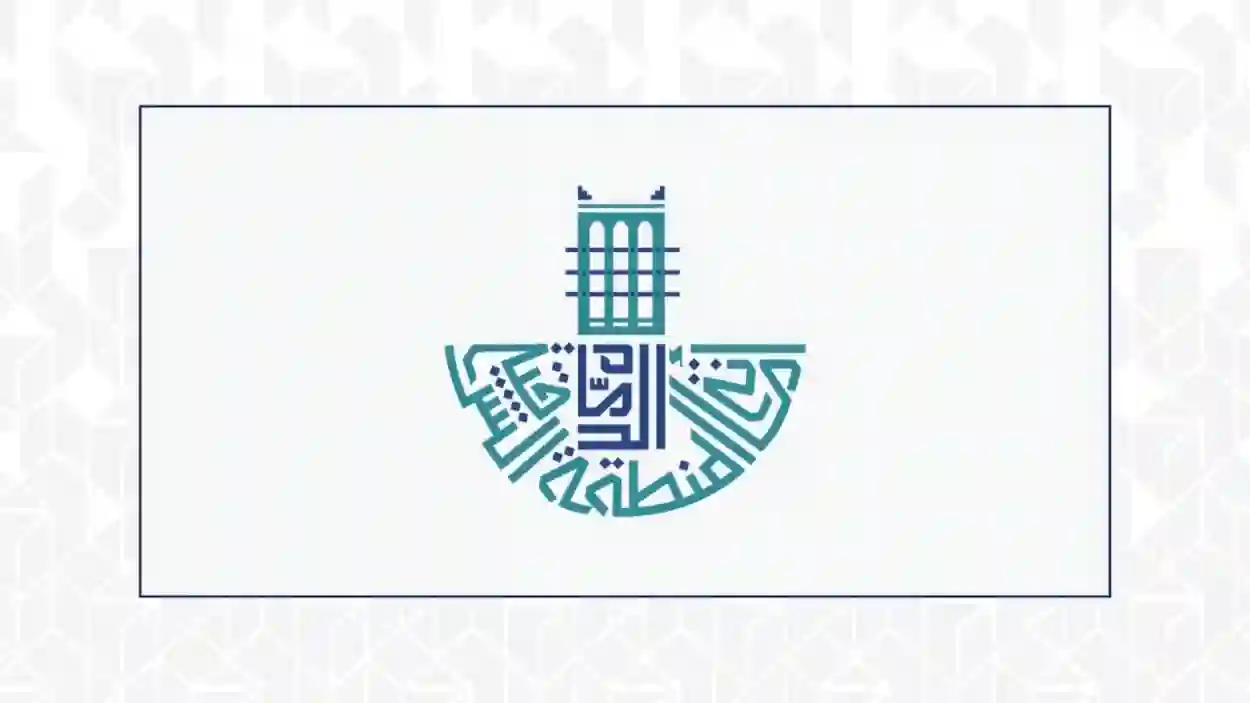 أمانة الشرقية