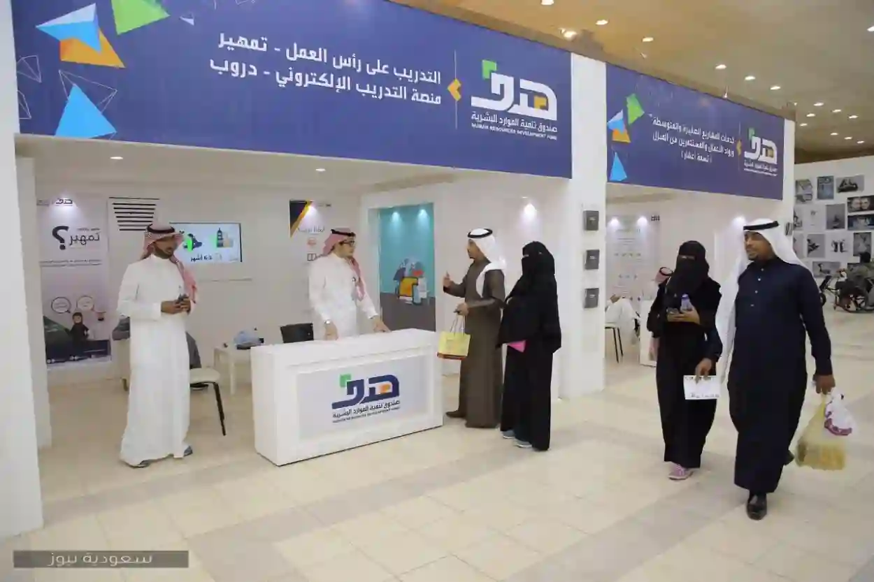 هيئة تقويم التعليم