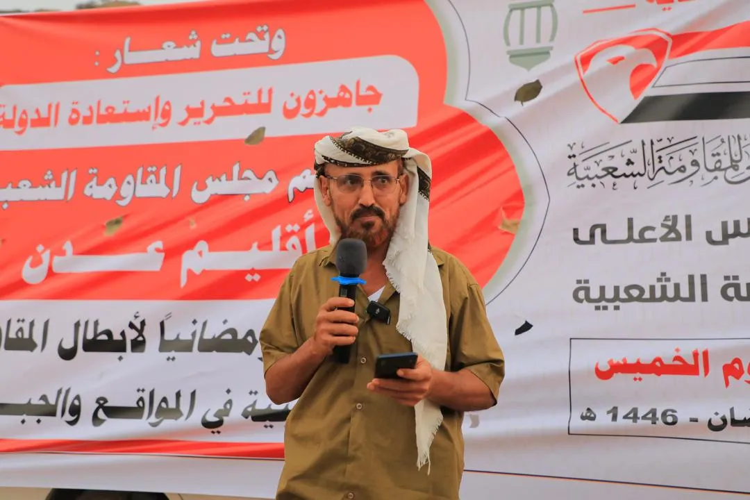 مجلس مقاومة إقليم عدن يرحب بالدعوة السعودية لحوار جنوبي ويؤكد جاهزيته للمشاركة