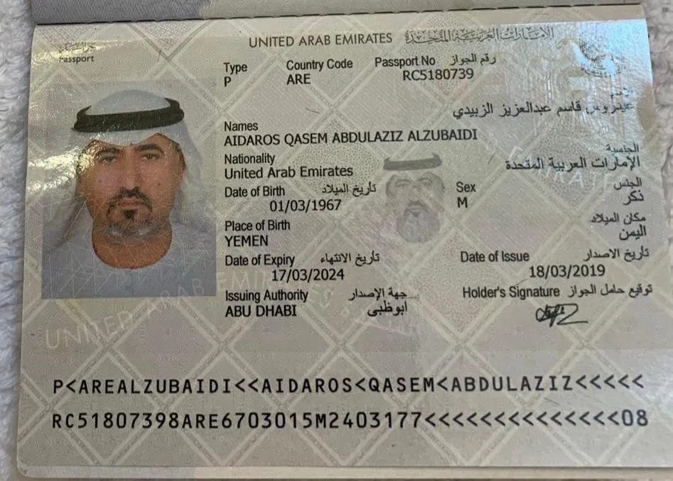 جنسية الزُبيدي الإماراتية تفجّر أزمة داخل الانتقالي وتفتح باب الجدل القانوني والسيادي