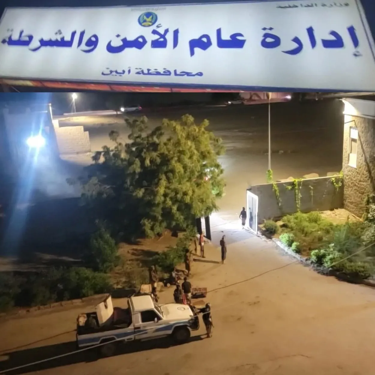 أبين: إيقاف مسؤول أمني والتحقيقات مستمرة في قضية وفاة محمد هبل