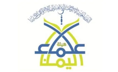هيئة علماء اليمن: الصراع في المنطقة صراع نفوذ لا نصرة للدين ونحذّر من تبرير جرائم الحوثي باسم فلسطين