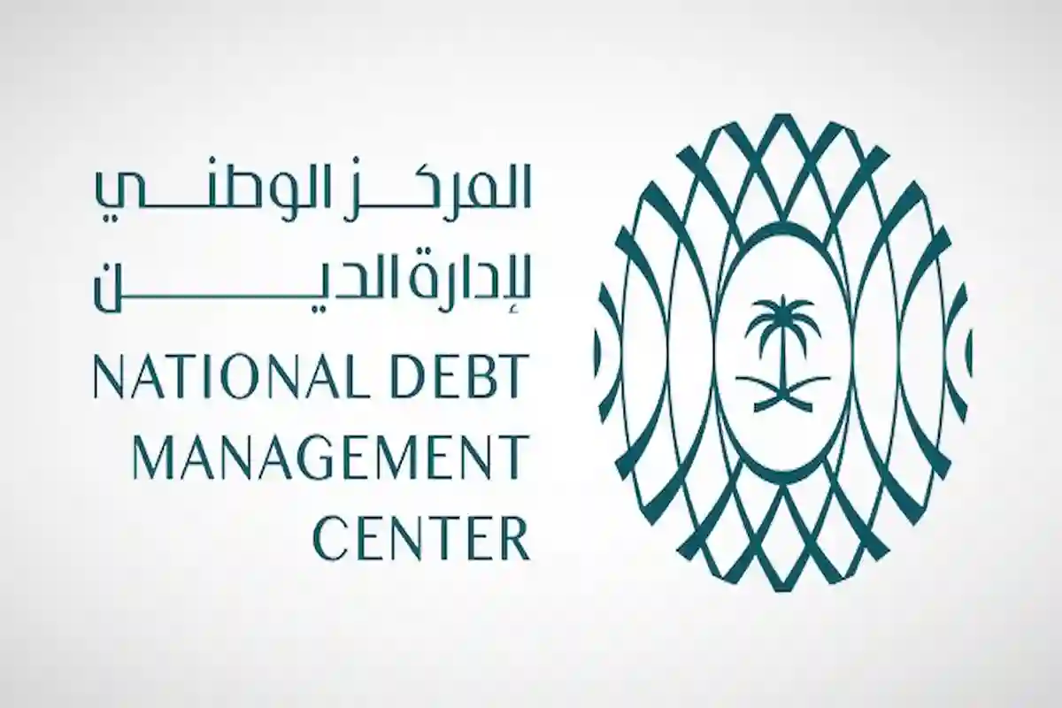 المركز الوطني يطلق الجولة الادخارية الخامسة لإصدار مايو