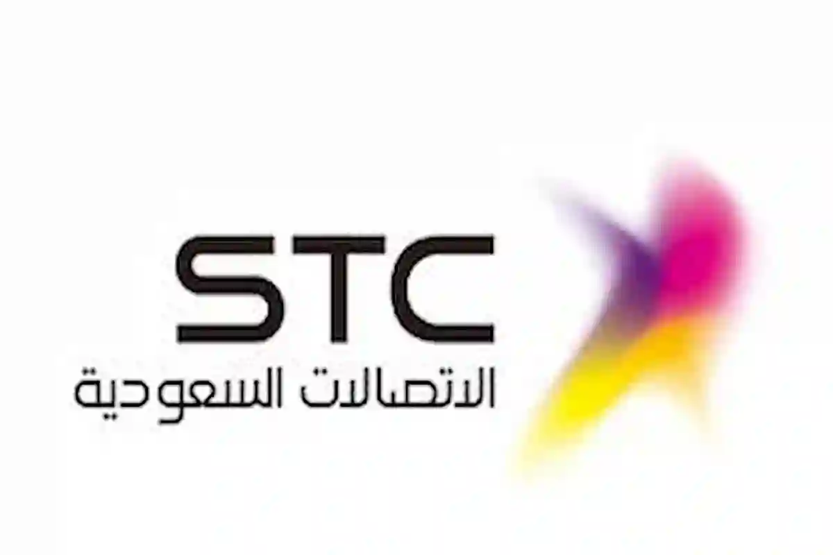 شركة الاتصالات السعودية تفتح باب التوظيف للسعوديين بشروط بسيطة والتقديم إلكتروني
