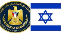  الانتقالي يسعى لاستمالة إسرائيل للضغط على السعودية ووقف عملياتها في جنوب اليمن