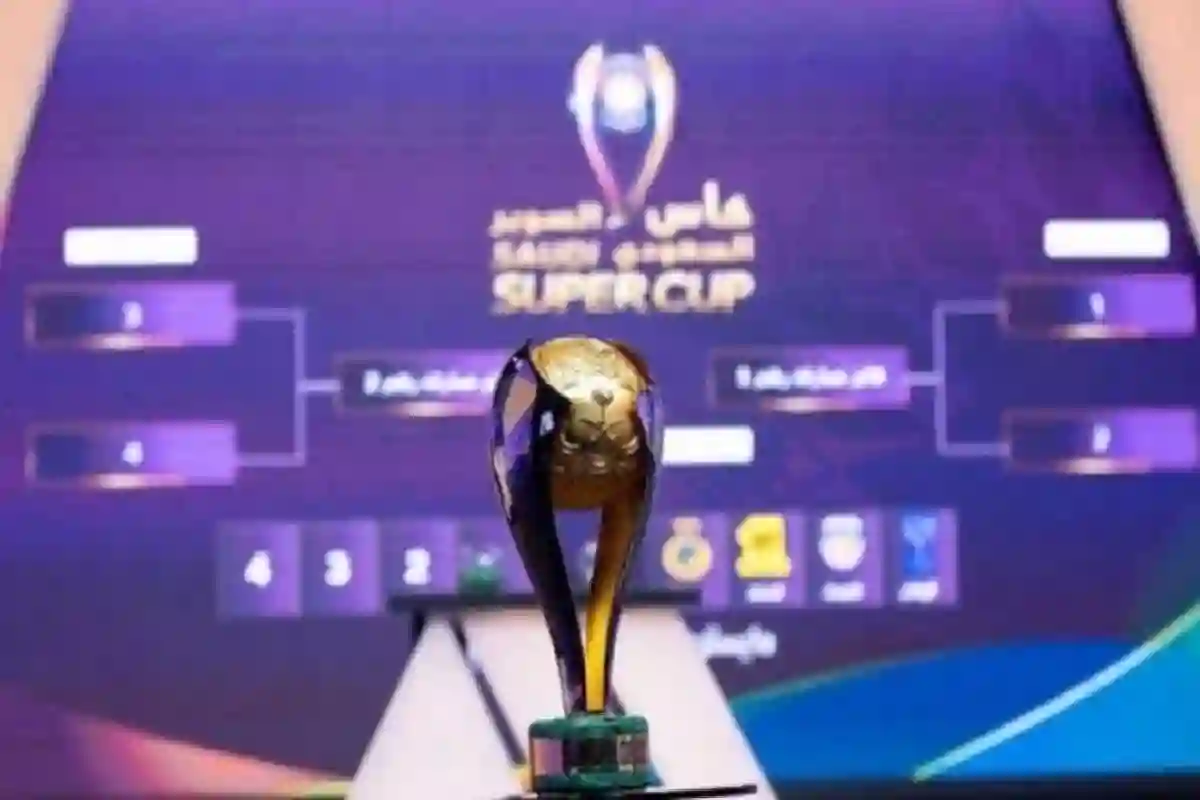 الصين تستضيف كأس السوبر السعودي 2025.