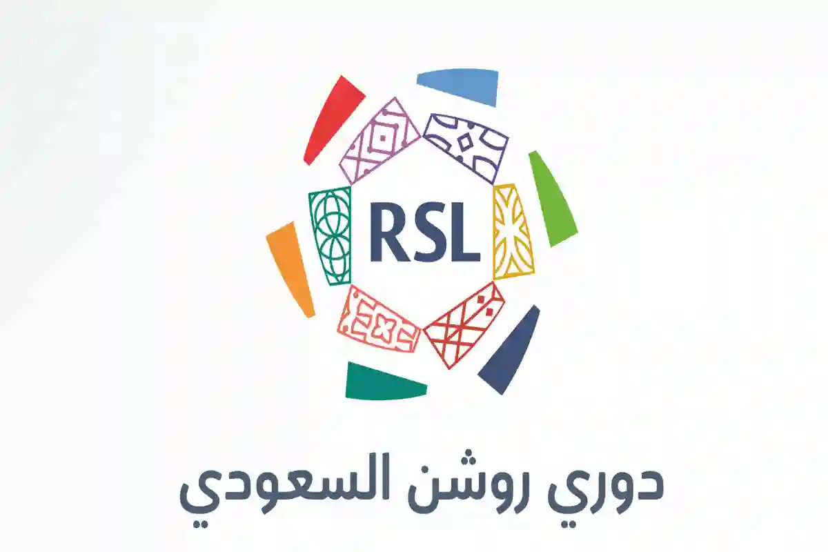 دوري روشن السعودي 