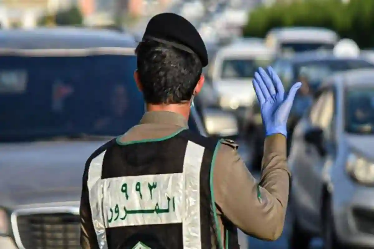 المرور السعودي 