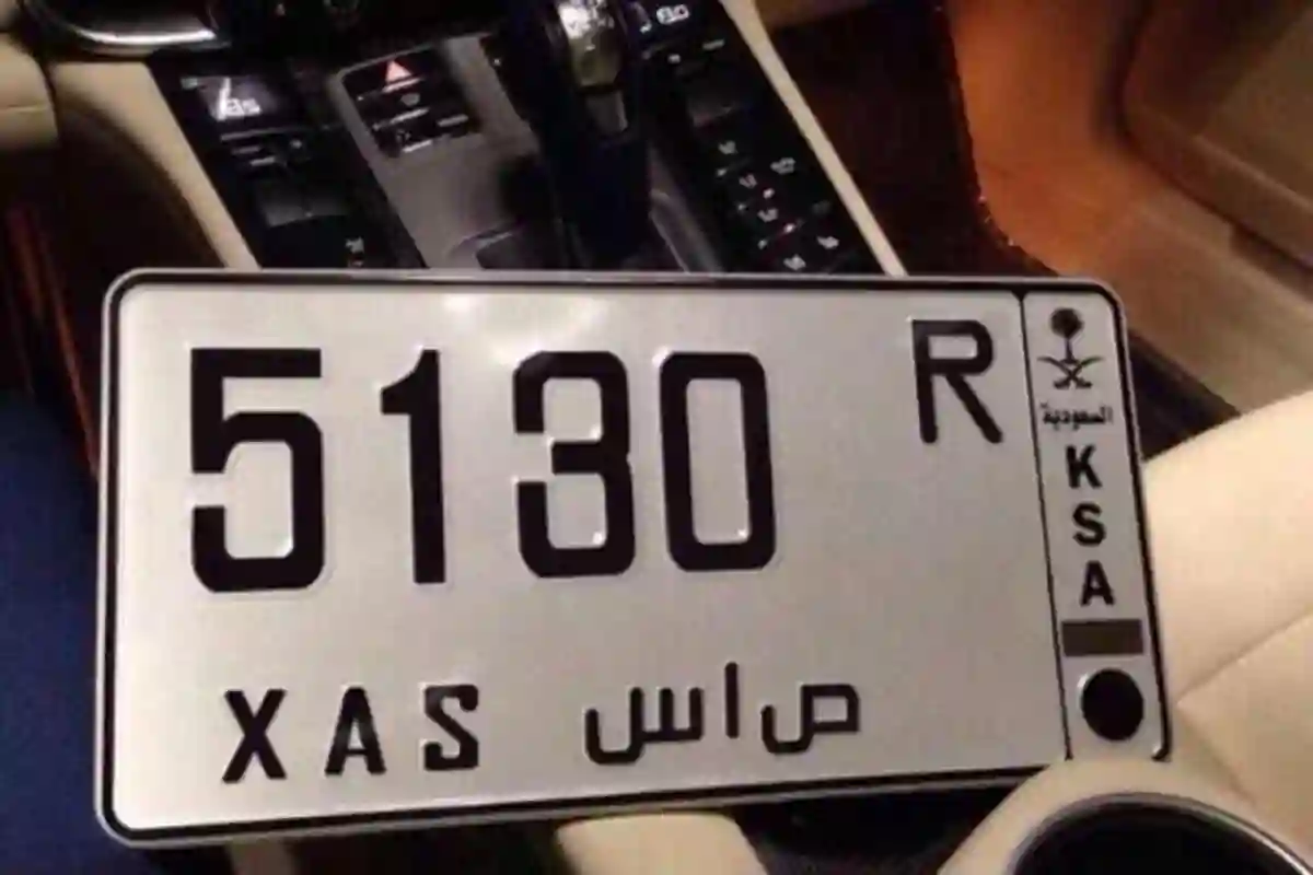 مزاد اللوحات