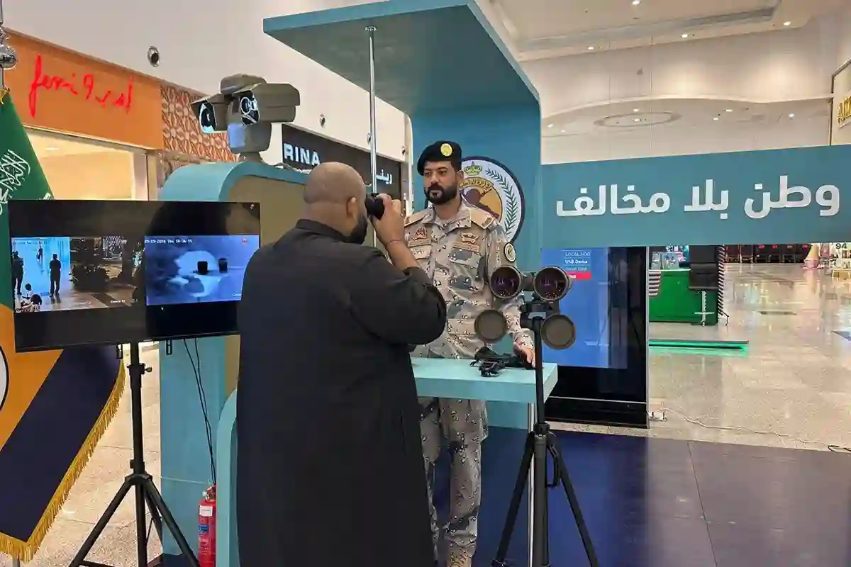 معرض وطن بلا مخالف