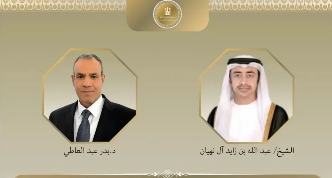 مصر للإمارات: أي حل مستدام في اليمن يجب أن يحفظ سيادة البلاد ووحدتها وسلامة أراضيها