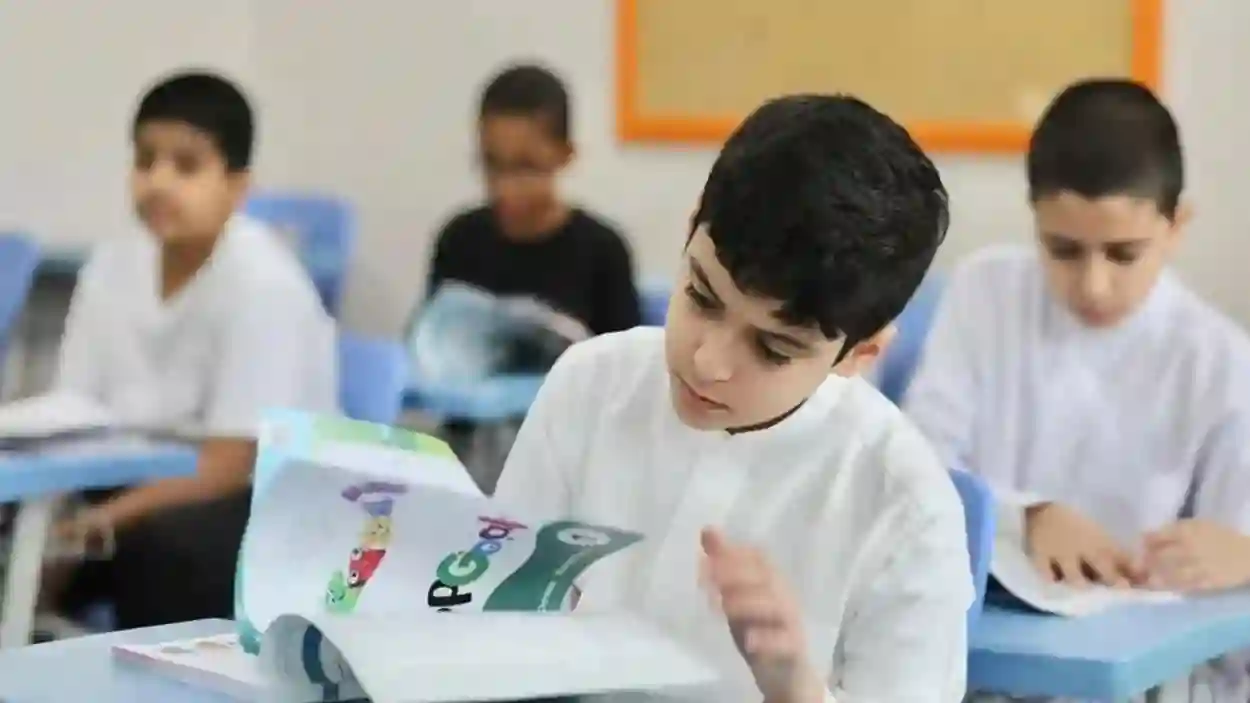 نظام الفصلين الدراسيين