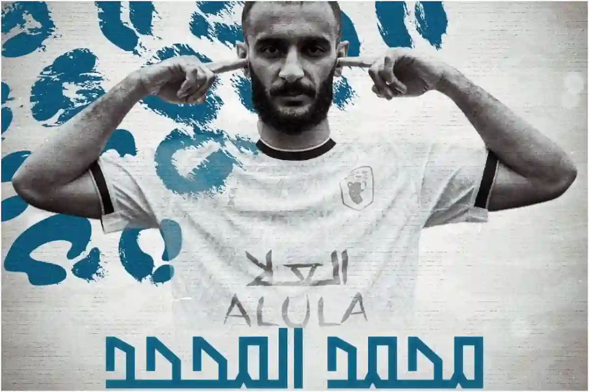 محمد المجحد