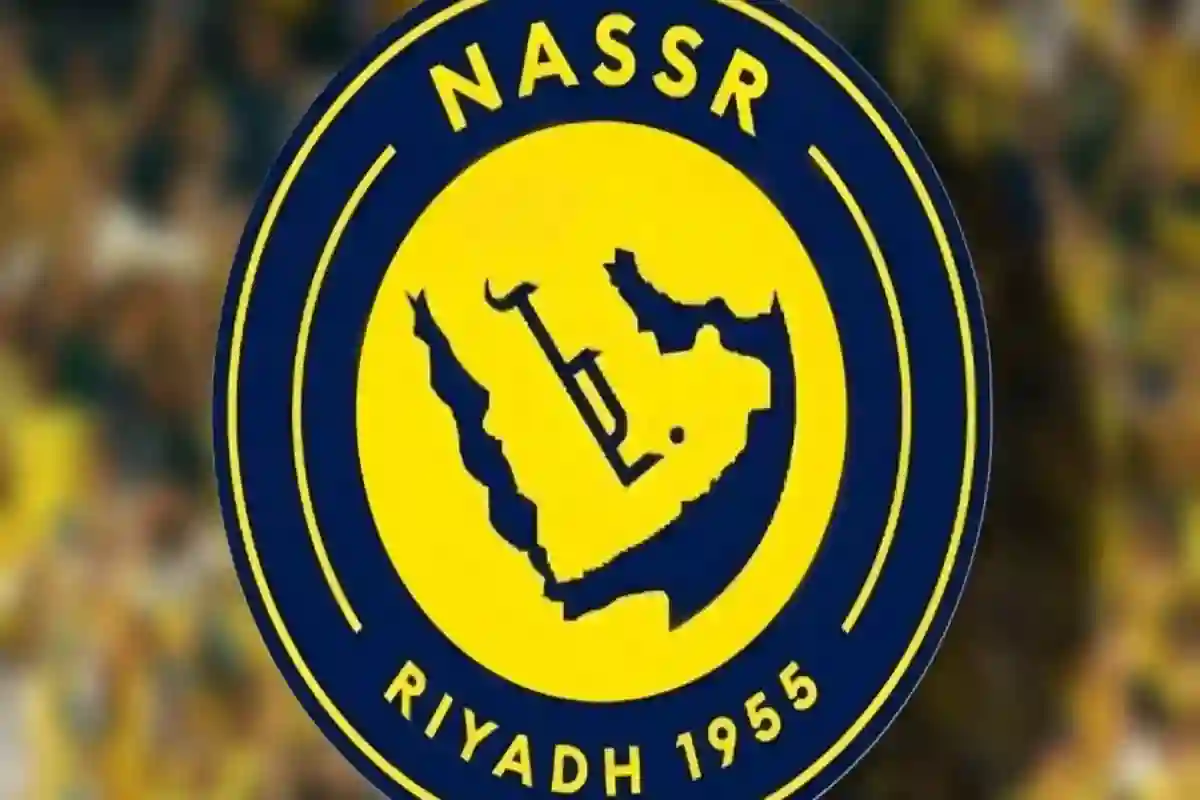 نادي النصر
