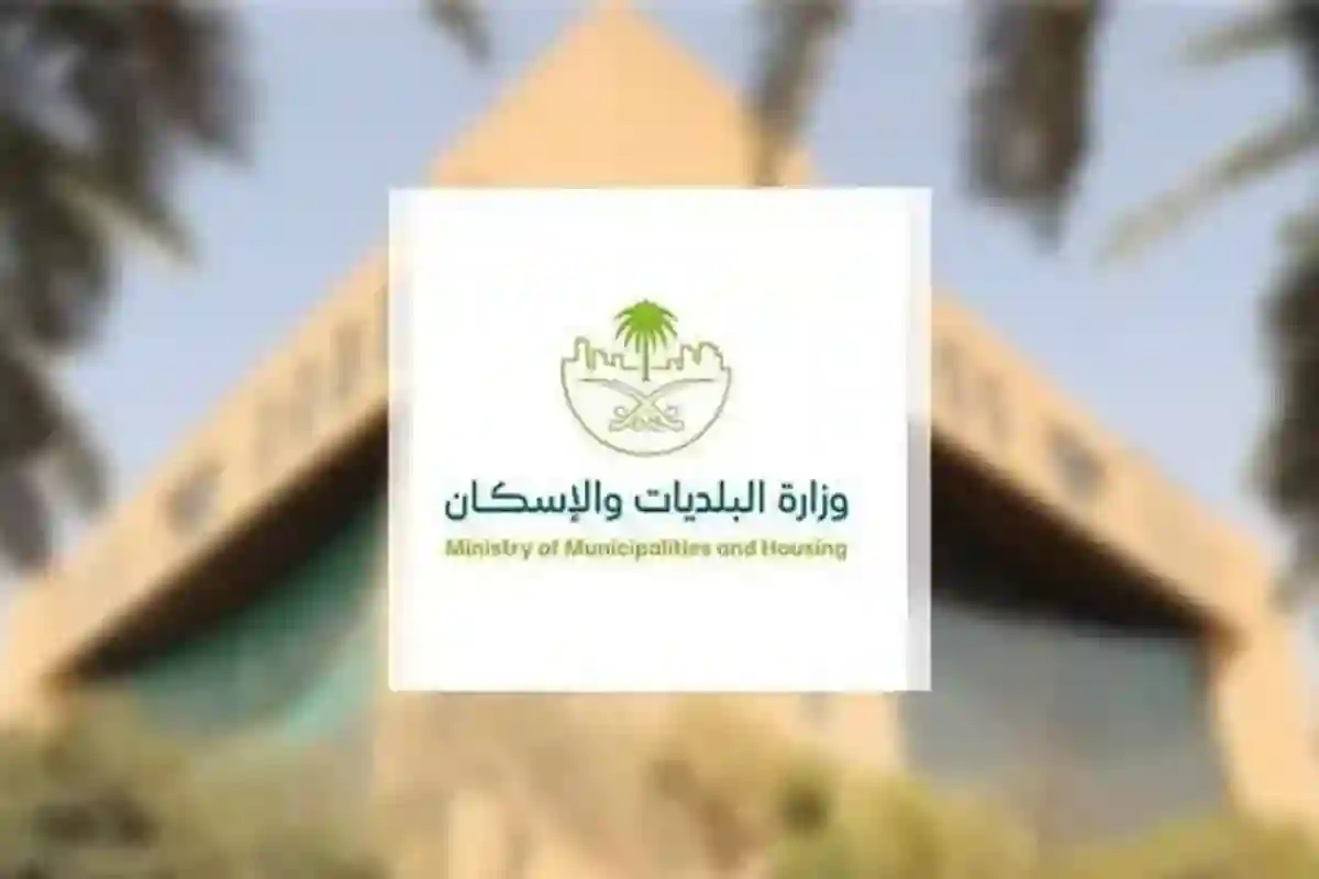 الراصد المعتمد