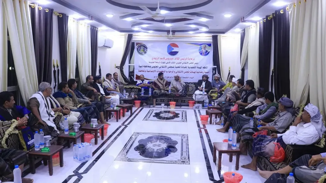 انتقالي شبوة يرفض أمر القبض بحق رئيسه ويصفه بـ"التصعيد السياسي"
