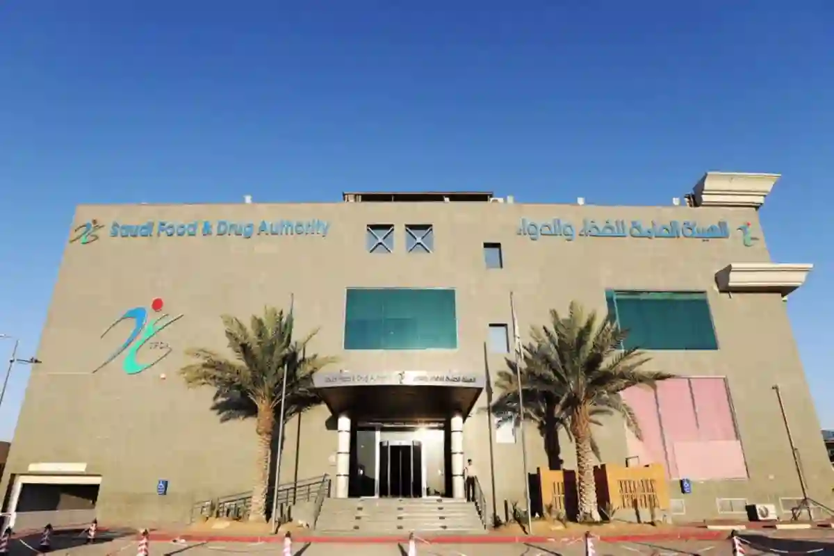 الغذاء والدواء