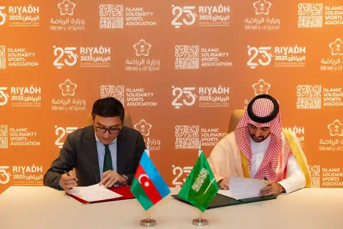 تعاون رياضي