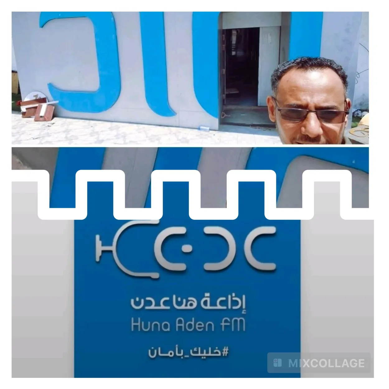 الانتقالي يعيد تشغيل قناة "عدن المستقلة" وإذاعة "هنا عدن" وسط تصعيد ضد الحكومة