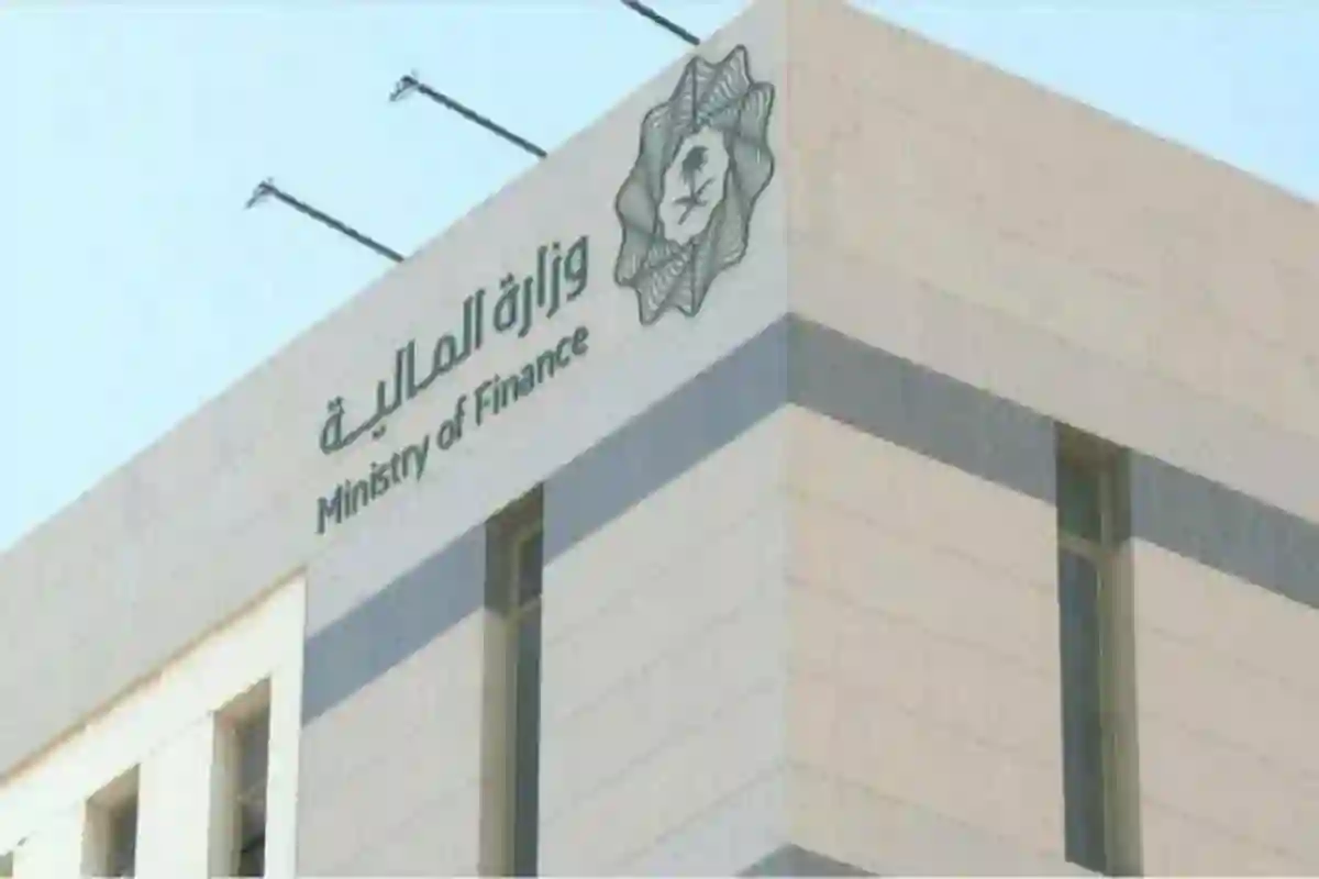  وزارة المالية تطلق برنامج تأهيل المتميزين وتعلن عن مساراته وشروط الالتحاق
