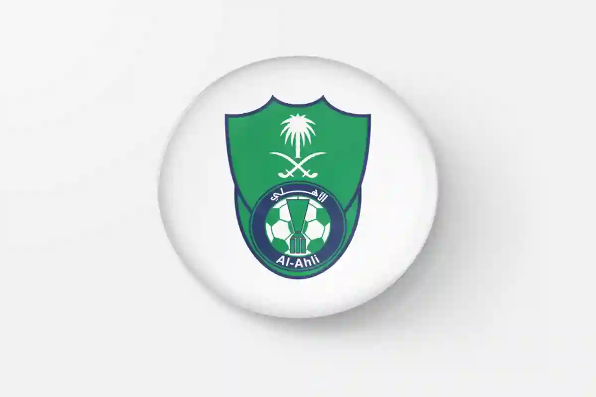 نادي الأهلي
