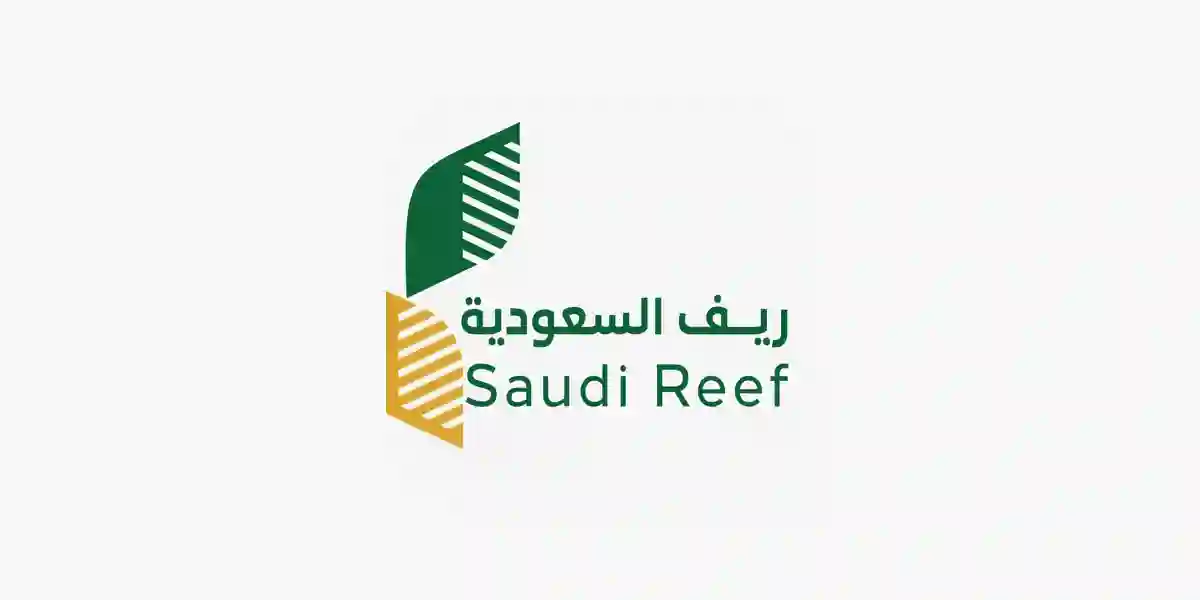 السعودية