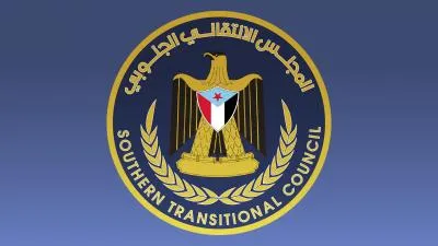 محافظ عدن يمنع المظاهرات عقب إعلان حل المجلس الانتقالي