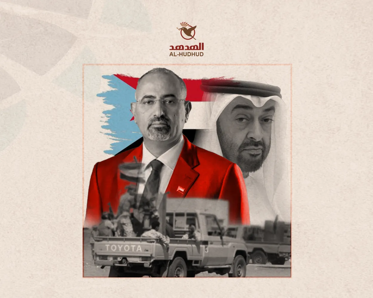 من حلم الانفصال إلى تهمة الخيانة: السقوط السياسي للزُبيدي