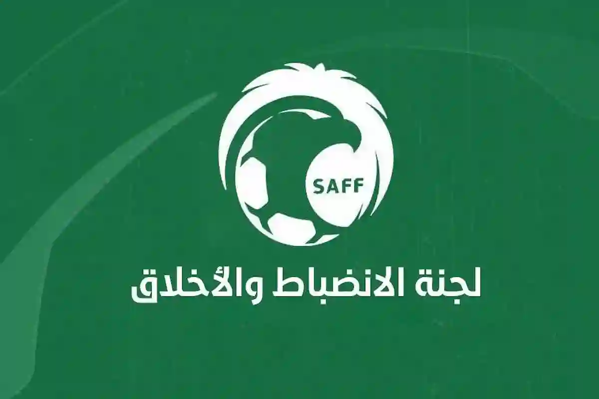 الانضباط والأخلاق تُعاقب 