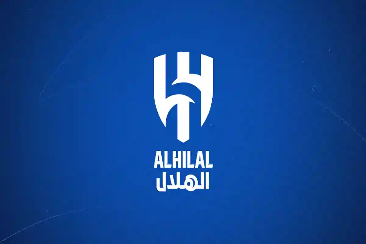 نادي الهلال السعودي 