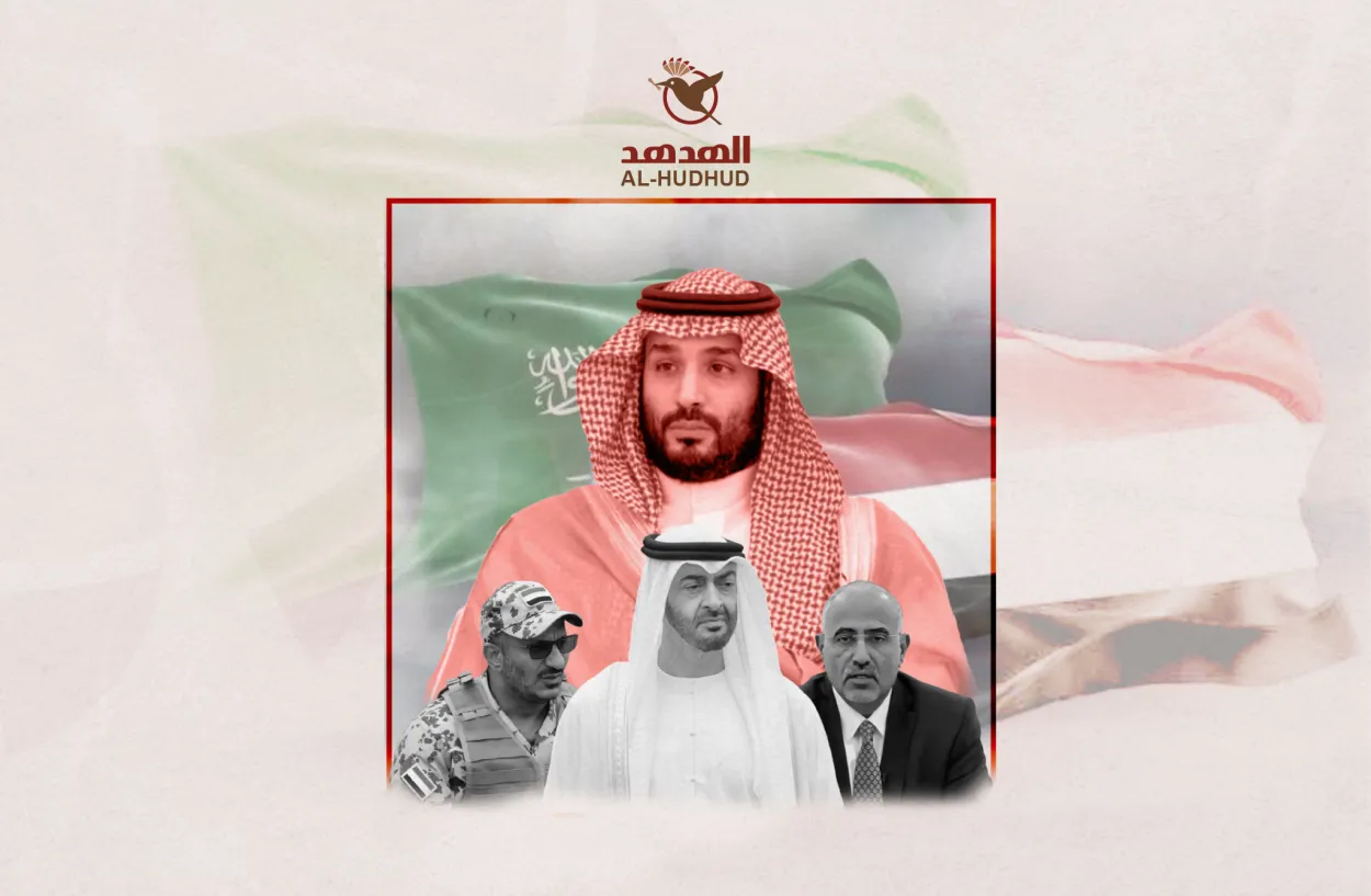 طارق صالح بعد الزُبيدي: كيف تعيد الرياض تفكيك نفوذ أبوظبي في اليمن؟