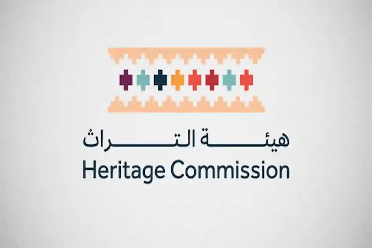 هيئة التراث السعودية تكشف عما اكتشفته