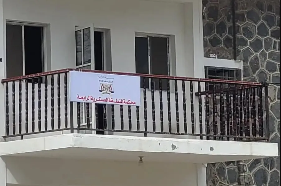 محكمة عسكرية في عدن تبدأ محاكمة 17 متهماً بتفجير أطقم عسكرية في محور طور الباحة 