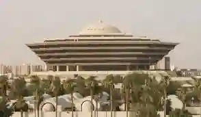 وزارة الداخلية السعودية