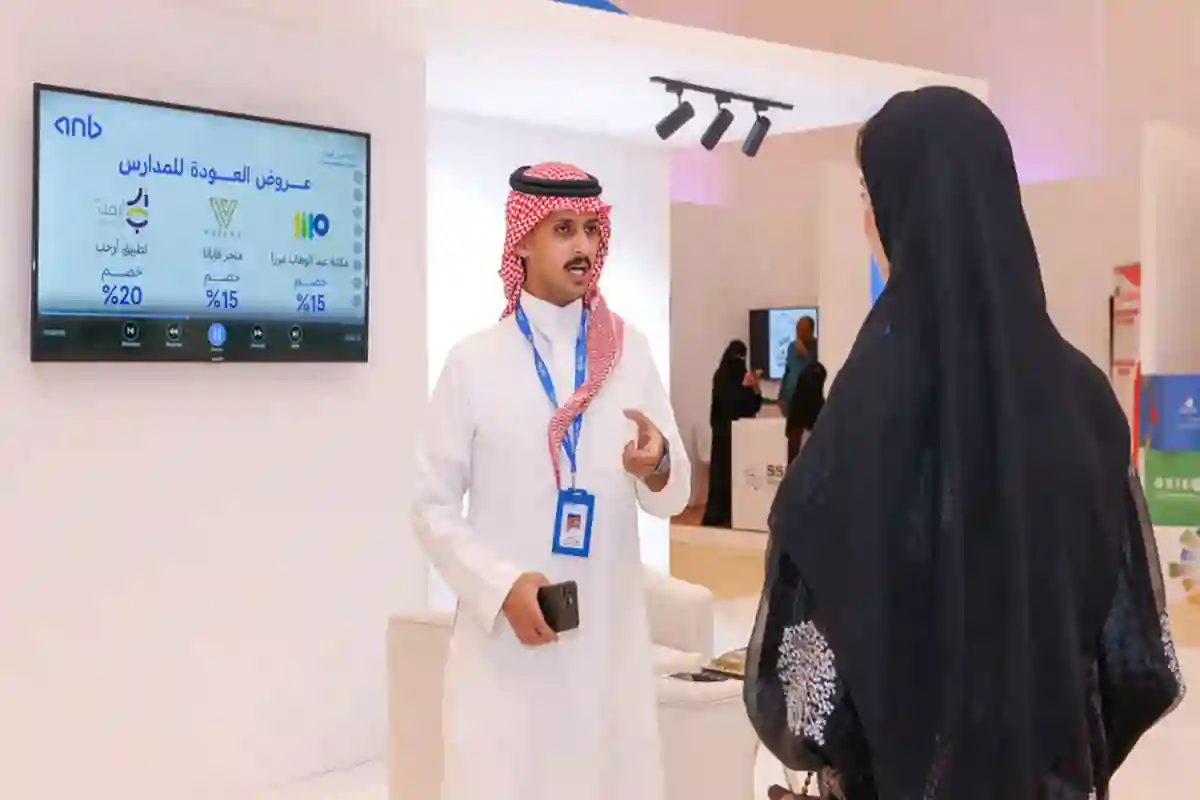 بنك عربي وطني