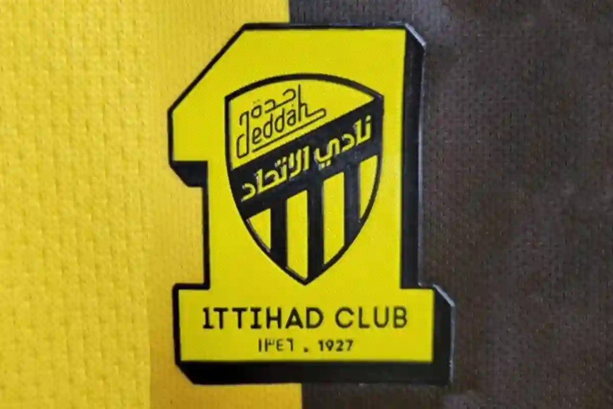 نادي الاتحاد