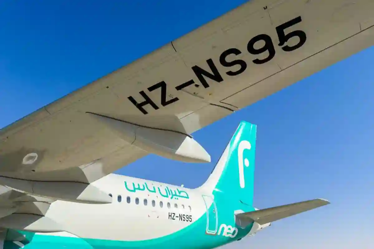 طيران ناس