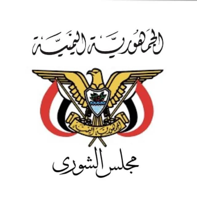مجلس الشورى يحذّر من “مشاريع خارج الدولة” ويطالب بموقف دولي ضد إجراءات الانتقالي