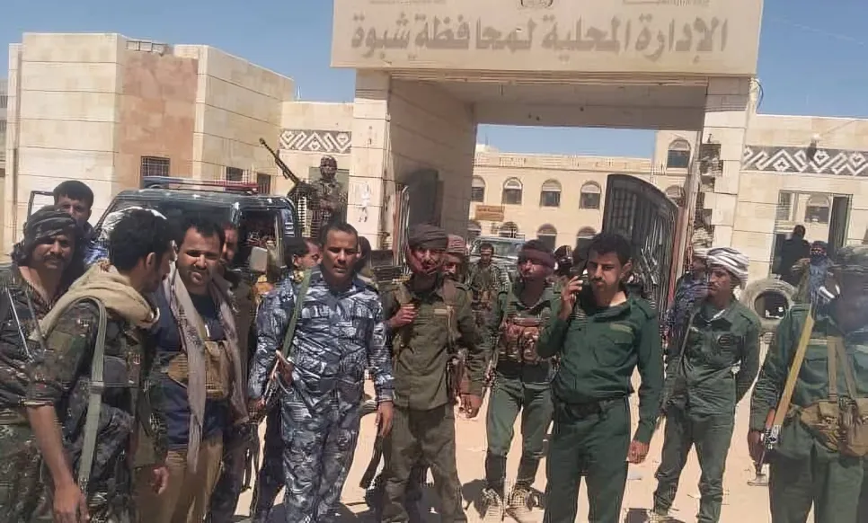 محافظ شبوة يشكل لجنة تحقيق في أحداث عتق