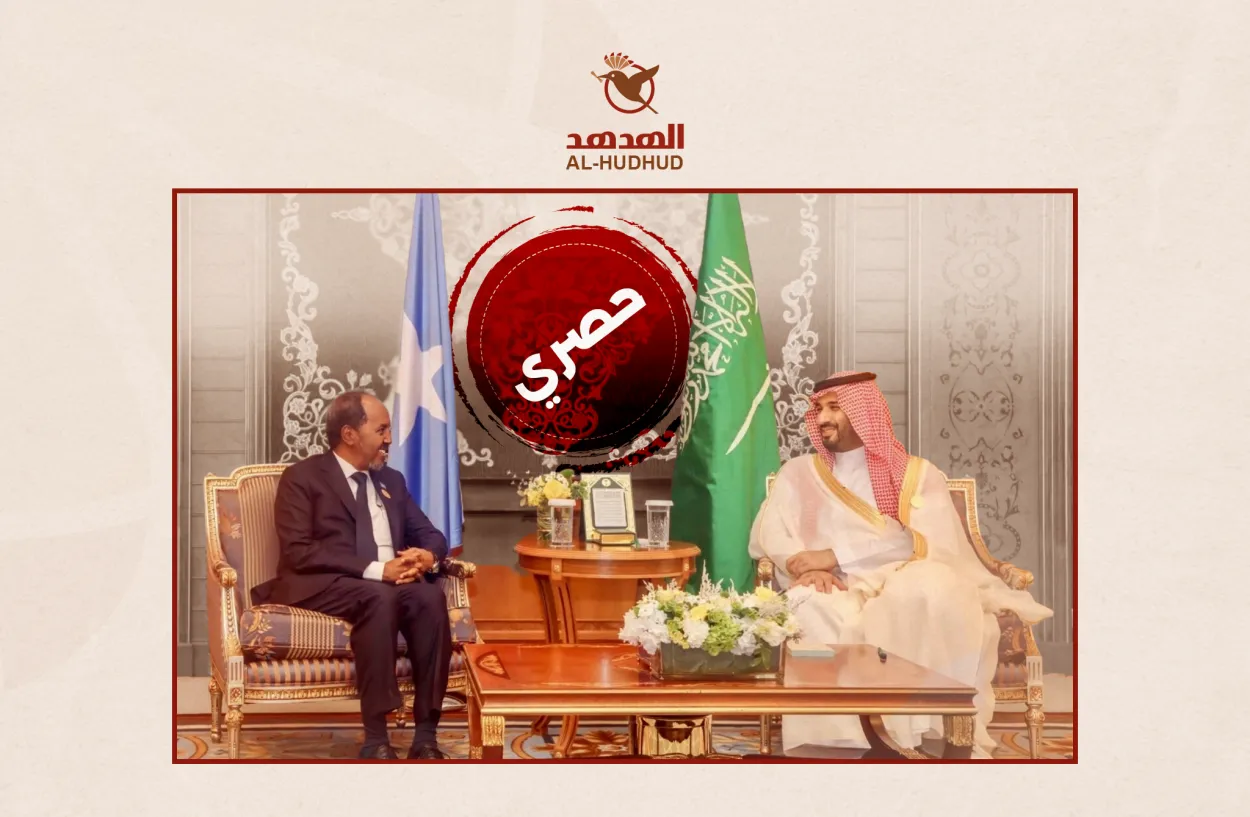 حصري للهدهد: الصومال بصدد توقيع اتفاقية دفاعية وأمنية مع السعودية بعد طرد الإمارات